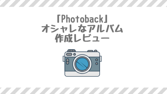photoback